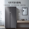 海爾（Haier）盛宴630升風(fēng)冷無霜對開門電冰箱雙開門家用一級能效變頻節(jié)能大容量國家補貼20%BCD-630WGHSS95SMU1 曬單實拍圖