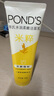 旁氏（POND'S）洗面奶乳氨基酸補水保濕水潤清潔毛孔柔嫩潔面乳學(xué)生 潔面 米粹潤澤 120g 曬單實(shí)拍圖