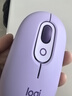 羅技（Logitech）時(shí)尚系列 POP MOUSE無(wú)線(xiàn)鼠標 藍牙鼠標 辦公鼠標-星暮紫 曬單實(shí)拍圖