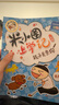 米小圈腦筋急轉彎 7-10歲 童書(shū)兒童文學(xué) 第一輯+第二輯 套裝共8冊 小學(xué)生課外閱讀 二年級課外閱讀必讀 閱讀 課外書(shū) 曬單實(shí)拍圖