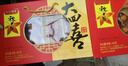 廣州酒家 全家福臘味禮盒800g 廣州特產(chǎn)廣式臘腸臘肉香腸老字號中秋送禮 曬單實(shí)拍圖