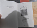 基督教要義 平裝16開 套裝共3冊(cè) 三聯(lián)書店出版 刻塑造了近四個(gè)多世紀(jì)的基督教傳統(tǒng)和西方文化 曬單實(shí)拍圖