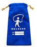好運鯨小學(xué)生班級跳繩袋定制跳繩收納袋兒童文具水杯抽繩束口帆布袋子 粉紅【單只】 曬單實(shí)拍圖