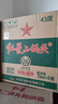 紅星二鍋頭白酒中秋禮品北京紅星二鍋頭純糧綠瓶官方授權清香型優(yōu)級 43度 750mL 6瓶 大二整箱 曬單實(shí)拍圖