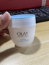 玉蘭油透亮潤膚霜50g 冬季水潤保濕滋潤護膚品 改善粗糙暗沉緊致護臉霜 男女通用 透亮霜*2+美白祛斑霜 曬單實(shí)拍圖
