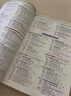 曲一線(xiàn)53 語(yǔ)文 高中知識清單   知識清楚 方法簡(jiǎn)單 工具書(shū)高一高二高三適用2026全彩版五三 曬單實(shí)拍圖