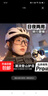 變色透明騎行眼鏡日夜兩用運動(dòng)防風(fēng)夜騎護目眼鏡登山戶(hù)外太陽(yáng)鏡 【偏光感光變色】黑框變色片 套餐【精美拉鏈專(zhuān)用鏡盒+鏡布】 曬單實(shí)拍圖