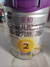 A2至初2段850g較大嬰兒奶粉（6-12月齡）新國標 1罐 曬單實(shí)拍圖