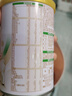 伊利金領(lǐng)冠悠滋小羊【100%鮮羊乳好吸收】3段1-3歲130g新老包裝隨機發(fā) 曬單實(shí)拍圖
