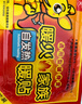 暖火 暖貼暖寶寶【量販裝100片盒裝】發(fā)熱貼暖身貼腰腹部關(guān)節姨媽神器 曬單實(shí)拍圖