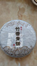 七彩云南茶葉普洱茶 2016布朗山古樹(shù)生茶 竹香青餅200g/餅 經(jīng)典自飲口糧茶 曬單實(shí)拍圖