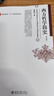 正版包郵 西方哲學(xué)簡(jiǎn)史修訂版 趙敦華著(zhù) 西方哲學(xué)史入門(mén)教材西方哲學(xué)史教材簡(jiǎn)明西方哲學(xué)史教科書(shū) 西方哲學(xué)簡(jiǎn)史修訂版 曬單實(shí)拍圖