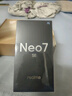realme【國(guó)家補(bǔ)貼】真我Neo7 SE手機(jī) 7000毫安大電池+80W快充 游戲AI電競(jìng) 學(xué)生智能機(jī) 12+256白翼戰(zhàn)神 曬單實(shí)拍圖