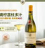 CHATEAU DE HARTES法國進(jìn)口白葡萄酒勃艮第小夏布利AOC霞多麗干白葡萄酒750ml*1 曬單實(shí)拍圖