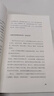 考試腦科學(xué):腦科學(xué)中的高效記憶法+記憶、壓力、動(dòng)機的腦科學(xué)真相+打開(kāi)學(xué)習動(dòng)力的“腦開(kāi)關(guān)”(京東套裝3本）（圖靈出品） 曬單實(shí)拍圖