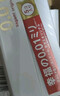 相模001避孕套安全套超薄標準15只套套成人情趣計生用品 日本進(jìn)口 曬單實(shí)拍圖