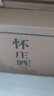 懷莊酒 縷臺 醬香型白酒53度純糧食大曲坤沙500ML白酒禮盒送禮口糧酒 53度 500mL 6瓶 +贈一瓶酒+到手七瓶 曬單實(shí)拍圖