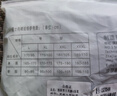浪莎男士?jì)妊澞斜z平角褲舒適透氣抑菌襠冰爽無(wú)痕中腰四角短褲頭4條 曬單實(shí)拍圖