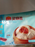 廣州酒家利口福 叉燒包750g 20個(gè) 早餐半成品 廣式早茶點(diǎn)心 包子食品速食美食 曬單實(shí)拍圖