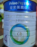 美素佳兒（Friso）皇家美素佳兒奶粉4段 荷蘭原裝進口 36-72個月兒童配方奶粉 4段800g*1罐 曬單實拍圖