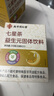 綠金家園同仁堂清清寶小兒七星茶兒童清火寶嬰兒去火內熱積食奶粉伴侶210g 曬單實(shí)拍圖