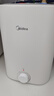 美的（Midea）【8年質(zhì)?！?.6升儲水式小廚寶家用45升一級能效2000W電熱水器廚房熱水寶國家補貼F7.6-20CB5(ES) 曬單實(shí)拍圖