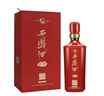西鳳酒  鳳香型白酒 商務(wù)宴請送禮佳品 52度 500mL 6瓶 綿雅紅瓶整箱 曬單實(shí)拍圖