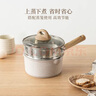 卡羅特麥飯石小奶鍋寶寶輔食鍋嬰兒煎煮一體鍋不粘鍋家用湯泡面鍋 18cm 曬單實(shí)拍圖