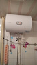 海爾出品統帥 40升電熱水器儲水式2200W速熱保溫家用大水量國家補貼15%專(zhuān)利防電墻租房?jì)?yōu)選LC2 曬單實(shí)拍圖