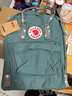 FJALLRAVEN北極狐雙肩包大容量背包書(shū)包23510-664-916霜綠/五彩底紋 曬單實(shí)拍圖