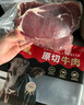 肉天王澳洲谷飼原切牛排邊角 安格斯M3雪花牛肉健身牛扒生鮮食材 凈重 原切牛排邊角3kg 曬單實(shí)拍圖