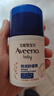 艾惟諾（Aveeno）艾維諾兒童面霜換季舒緩保濕潤膚乳 嬰兒寶寶特潤面霜四季可用48g 曬單實(shí)拍圖