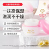 郁美凈金牌兒童霜嬰兒寶寶乳液面霜國貨保濕滋潤嫩膚露 【寶媽優(yōu)選】金牌兒童霜40g*1瓶 曬單實(shí)拍圖