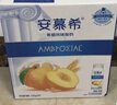 伊利安慕希黃桃燕麥酸奶200g*10盒 禮盒裝  曬單實(shí)拍圖
