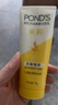 旁氏旁氏氨基酸潔面乳米粹洗面奶泡沫水潤柔嫩溫和保濕不緊繃學(xué)生男女 75g水潤柔嫩潔面乳*2支 曬單實(shí)拍圖