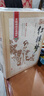 四大名著(zhù)原著(zhù)正版全套4冊京東正版圖書(shū) 精裝完整無(wú)刪減有聲伴讀西游記紅樓夢(mèng)三國演義水滸傳青少年版 初高中生無(wú)障礙閱讀白話(huà)文言文五下七年級上冊課外閱讀必讀高一書(shū)籍 中國古典文學(xué)老師推薦中小學(xué)教輔書(shū)單 曬單實(shí)拍圖