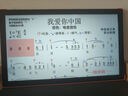 指北者官方旗艦店XP500ProMax讀譜機15寸6音軌電吹管專(zhuān)用樂(lè )器智能動(dòng)態(tài)譜 XP500Pro Max 15寸6音軌讀譜機 曬單實(shí)拍圖