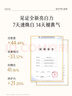 谷雨第三代雪肌水乳Pro套裝 美白提亮補(bǔ)水保濕護(hù)膚品化妝品生日禮物 曬單實拍圖