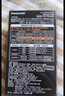 愛(ài)樂(lè )普（eneloop）充電電池5號4節高容量鎳氫適用相機閃光燈玩具BK-3HCCA/4BW無(wú)充電器 黑神話(huà)悟空游戲手柄電池 曬單實(shí)拍圖