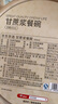 京東京造 一次性盤(pán)子碗餐盤(pán)餐具 食品級燒烤露營(yíng)甘蔗漿紙碗350ml【20只】 曬單實(shí)拍圖