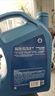 殼牌（Shell）機油全合成機油5w-20(5w20) API SP級 4L 藍殼HX7 PLUS京東養車(chē) 曬單實(shí)拍圖