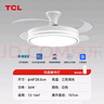 TCL隱形吊扇風(fēng)扇燈LED餐廳吊燈 變頻42寸36W三色調(diào)光 贈(zèng)遙控 曬單實(shí)拍圖
