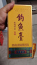 釣魚(yú)臺酒53度醬香型白酒 貴賓酒貴州茅臺鎮 乾隆御筆 節日結婚送禮珍藏 53度 500mL 2瓶 （三代貴賓酒） 曬單實(shí)拍圖