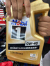 美孚（Mobil）京東養車(chē) 金美孚1號保養單次卡0W-40 SP級 4L  30天可用 曬單實(shí)拍圖