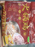壹號土火鍋雞900g 整雞分拆谷飼喂養胡須雞土雞新鮮速凍雞肉煲湯 曬單實(shí)拍圖