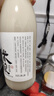日食記江南米釀750ml低度酒桂花米露糯米酒聚會(huì )小甜酒冷熱皆宜米酒 曬單實(shí)拍圖