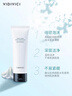 VIDIVICI洗面奶120ml/瓶韓國女神薇迪薇奇潔面氨基酸泡沫潔面 曬單實(shí)拍圖