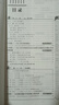 【北京專(zhuān)版】2025新版名校課堂語(yǔ)文數學(xué)英語(yǔ)物理化學(xué)道德與法治歷史七八九年級上下冊人教版RJ初中教輔資料隨堂同步練習冊中學(xué)輔導 九年級/初中三年級 數學(xué).人教版 曬單實(shí)拍圖