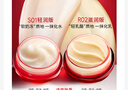 玉蘭油（OLAY）全新超紅瓶面霜輕潤50g抗皺緊致抗衰老晚霜護膚品生日禮物送女友 曬單實(shí)拍圖