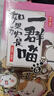 如果歷史是一群喵5·亂世三國(guó)篇 假如歷史是一群喵 正版 歷史是一群喵 肥志歷史科普漫畫(huà)書(shū) 小學(xué)生兒童漫畫(huà)趣味中國(guó)史三國(guó)演義繪本動(dòng)漫 第15冊(cè)大清風(fēng)云篇  曬單實(shí)拍圖